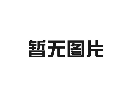 驾驶式洗地机的节水环保特性如何体现？