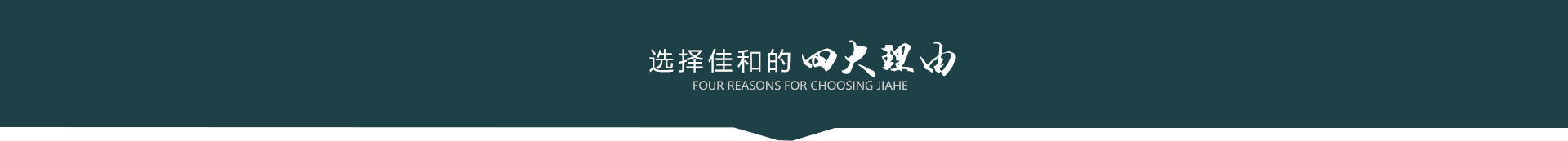 沈阳洗地机厂家