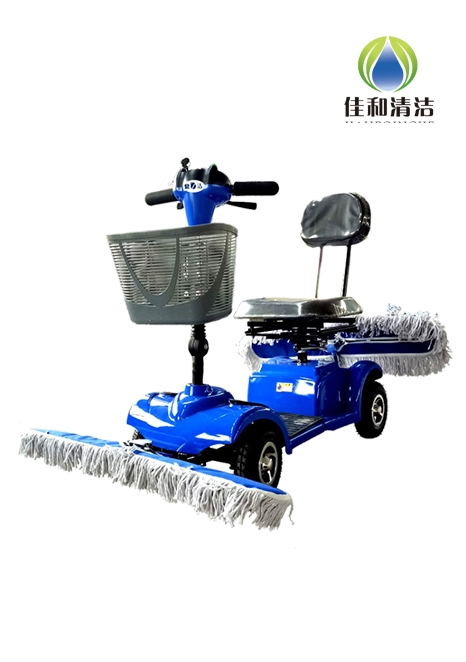 乐洁 R210电动尘推车