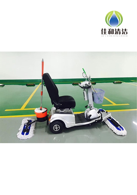 乐洁 R650电动尘推车