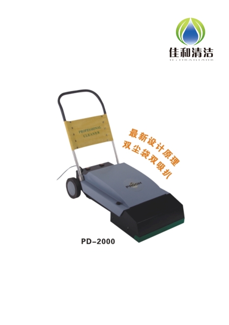 乐洁 R2000扶梯清洗机