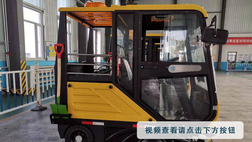沈阳洗地机厂家