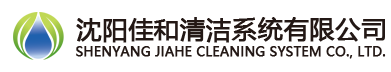 沈阳洗地机