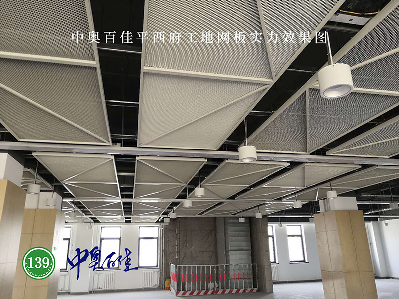 平西府工地网板实力效果图