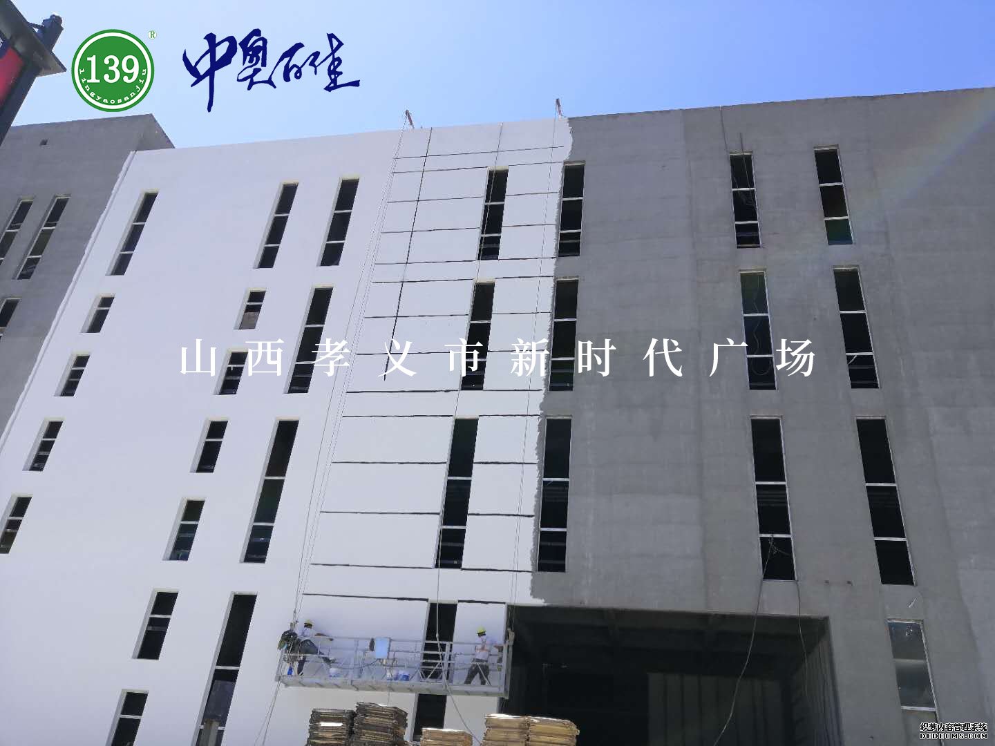  山西孝义市新时代广场 实例效果图