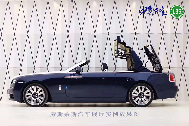 劳斯莱斯汽车展厅