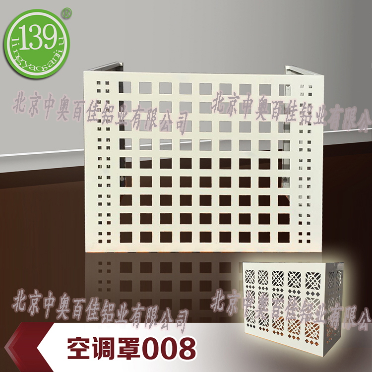 雕花空调罩008