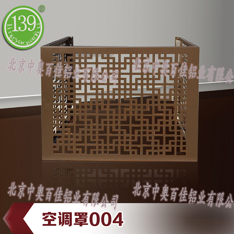雕花空调罩004