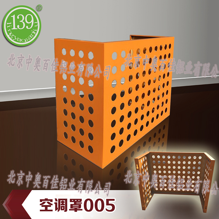 雕花空调罩005