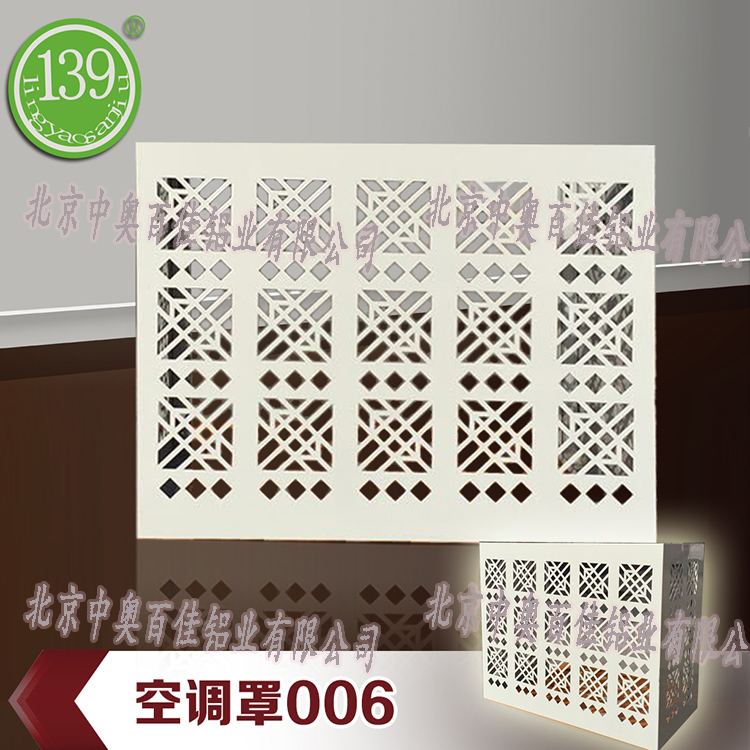 雕花空调罩006